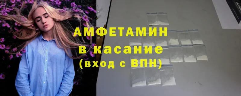 АМФ VHQ  где продают   Белая Холуница 